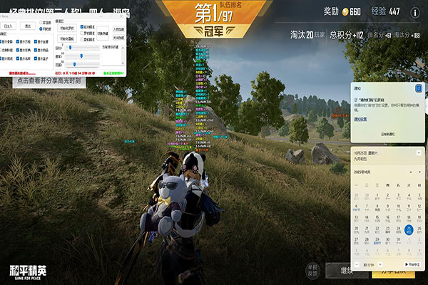 CF恶搞队友外挂软件效果